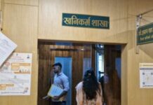 जिल्हाधिकाऱ्यांच्या सहीचे बनावट प्र.मा.आदेश काढणारा कोण?