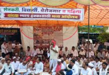 शेतकरी, शेतमजुरांच्या मागण्यांसाठी तिरोड्यात आंदोलन