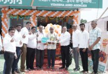 सौंदड येथे विदर्भ अग्रो एजंसीच्या कुबोटा शोरुमचे थाटात उदघाटन