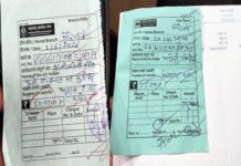 गोरेगावच्या महाराष्ट्र ग्रामीण बँकेच्या शाखेत लाखोचा अपहार