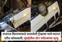 राजगडाकडे निघालेल्या २० पर्यटकांची बस थेट दरीत! दोघांचा मृत्यू!