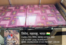 हिरकणी कक्षातील हाच तो १ लाख ४४ हजाराचा पलंंग