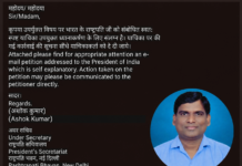 शेतकऱ्यांना न्याय्य मोबदला व पुनर्वसनाच्या मागणीला प्रशासकीय स्तरावर महत्त्व