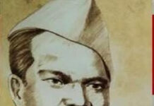 जयंती विशेष;विस्मरणात गेलेले आदिवासी लोकनेते – क्रांतिवीर नारायणसिंह उइके