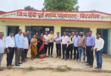 विभिन्न प्रतियोगी परीक्षाओं में काटी केंद्र जिले में अव्वल