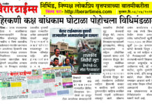 हिरकणी कक्ष बांधकाम घोटाळा पोहोचला विधिमंडळात