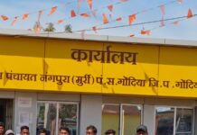 नंगपुरा मुर्री ग्रामपंचायतचे ७ सदस्य अपात्र,टॅक्स न भरणे भोवले