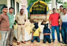 पिकअपमधून साडेआठ लाखांचा सुगंधित तंबाखूचा साठा जप्त