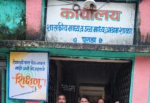 आश्रमशाळा मुख्याध्यापकांच्या निलंबनाविरोधात राज्यभर संताप; काळ्या फिती लावून शिक्षकांचे आंदोलन