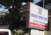 पोलिसांकडून 4 पर्यटकांचे अपहरण करून 5 लाखांची खंडणी मागितल्याचा प्रकार,गुन्हा दाखल
