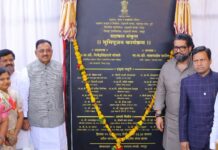 लातूर येथे सहकार संकुल इमारतीचे भूमिपूजन उत्साहात