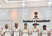 ‘माय भारत’ विशेष नोंदणी अभियानाला धाराशिव जिल्ह्यात प्रारंभ ; १५ ऑगस्टपर्यंत युवकांना नोंदणीची संधी