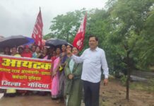 अंगणवाडी कर्मचाऱ्यांचा भरपावसात जि.प.वर मोर्चा