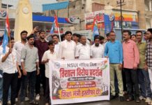 नीट-टीईटी पेपरफुटीप्रकरणी एनएसयूआयचे गोंदियात आंदोलन