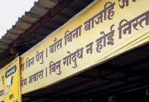 सपोर्ट विंग्सतर्फे गोंदियात ‘लव्ह विदाऊट लँग्वेज’ उपक्रम उत्साहात; मुक्या प्राण्यांची सेवा करत तरुणाईने जपली संवेदनशीलतेची परंपरा