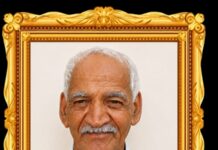 गोंदिया निवासी खिलेंद्रनाथ येडे यांचे निधन