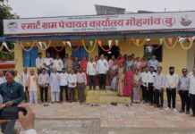 मोहगाव बु. येथे ग्रामपंचायत भवनाचा लोकार्पण सोहळा उत्साहात