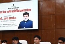झाडीबोली संमेलनासाठी दरवर्षी २५ लाखांचा निधी-– मराठी भाषा मंत्री डॉ. उदय सामंत