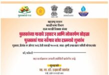 नवेगावबांध येथे उद्या ‘पुस्तकांच्या गाव’चे लोकार्पण;जि.प.सदस्यांना मिळाले पत्रिकेत स्थान