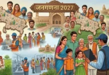 ओबीसींचा स्वतंत्र कॉलम नाही, मात्र ‘जात कोणती, कोविड लस कुठे घेतली…’; जनगणनेत विचारले जाणार ‘हे’ ४० प्रश्न, नोटिफिकेशन जारी!