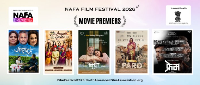 NAFA_Movie Premiers