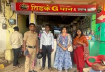कारंजा येथे गुटखा,तंबाखू बाबत धाडसत्र ;23 पानटपरी दुकानदारांकडून 5000 रूपयाचा दंड वसूल