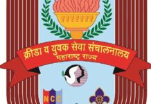 राष्ट्रीय क्रीडा दिनी पदक विजेते खेळाडू होणार सन्मानित!