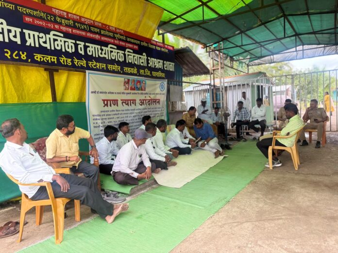uposhan