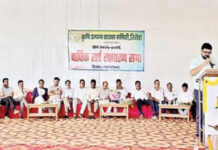 कृषी उत्पन्न बाजार समितीची वार्षिक सर्वसाधारण सभा
