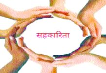 लोहारा येथील आदिवासी विविध कार्यकारी सहकारी संस्थेची वार्षिक सभा येत्या रविवारी