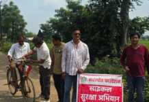 रिफ्लेक्टरच्या उजेडातून सुरक्षेचा संदेश!