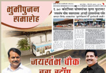 ‘बेरार टाईम्स’च्या वृत्ताचा धसका! आमदार विनोद अग्रवाल यांच्याकडून जयस्तंभ चौक बसस्थानकाच्या भूमीपूजनाचा मुहूर्त जाहीर