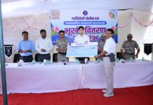 आत्मसमर्पित माओवाद्यांच्या सर्वंकष पुनर्वसनासाठी भूखंड वाटप आणि साहित्याचे वितरण