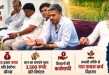 दुष्काळ जाहीर करण्याची मागणी करणार -आ. रोहित पवार