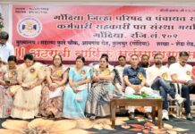जिल्हा परिषद व पंचायत समिती कर्मचारी सहकारी पतसंस्थेच्या आमसभेत प्रगतीचा लेखाजोखा सादर