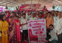 दिल्ली में CPI की ‘बदलाव जरूरी है’ रैली सफल, गोंदिया से सैकड़ों कार्यकर्ता हुए शामिल