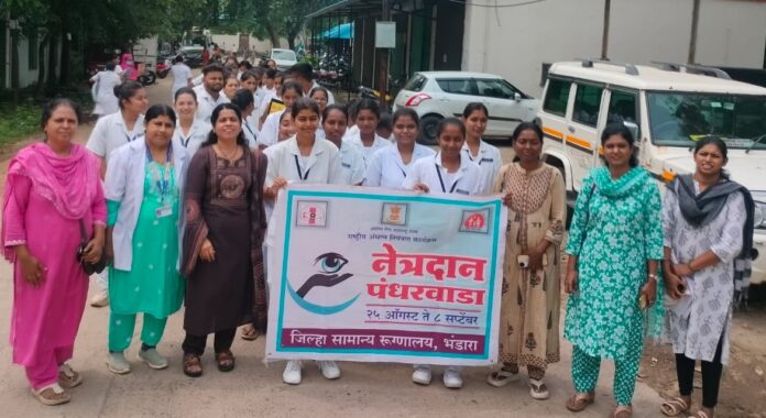 नेत्रदान जनजागृती प्रभात फेरीला उत्स्फूर्त प्रतिसाद 03